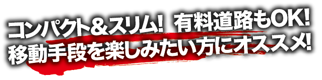 決算セール初売り0104コピー ハヤサカサイクル イベント