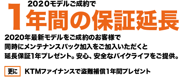 決算セール ハヤサカサイクル イベント