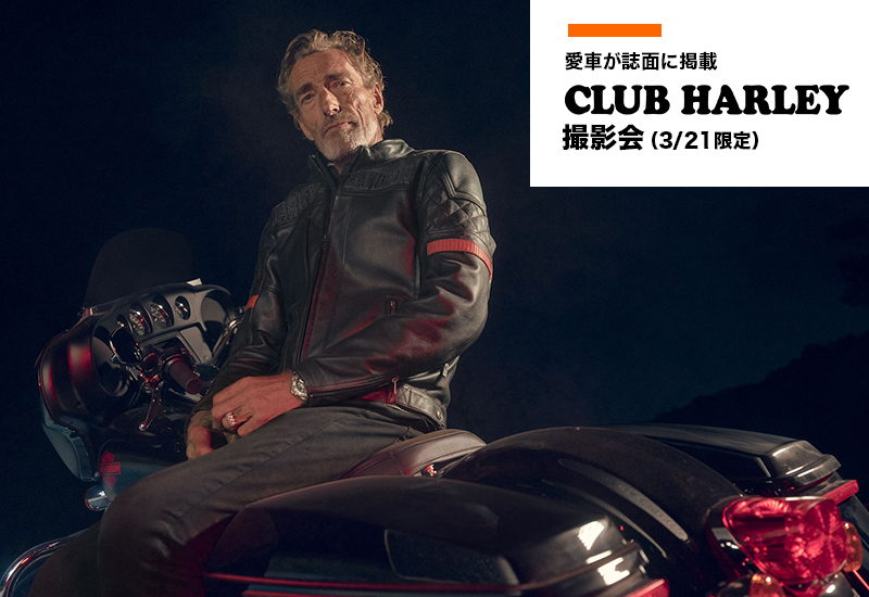club_harley