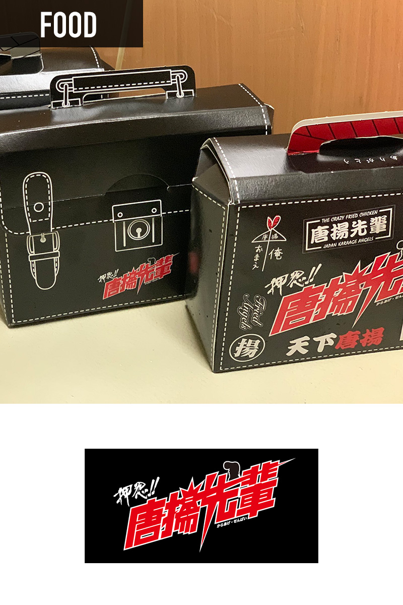 collabo_karaagesenpai