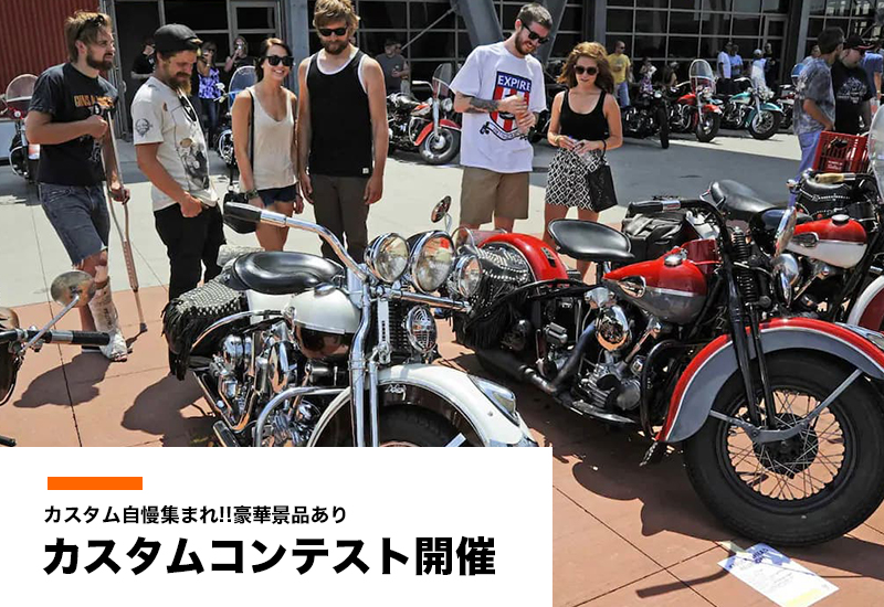 custom_contest
