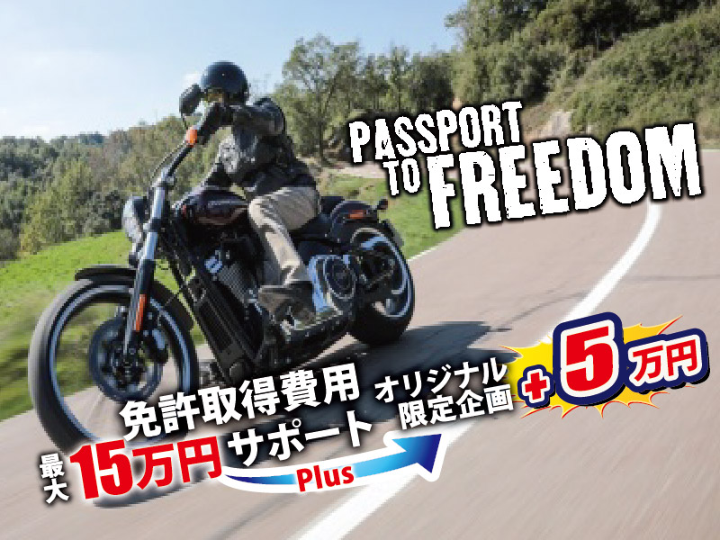 hd_freedom
