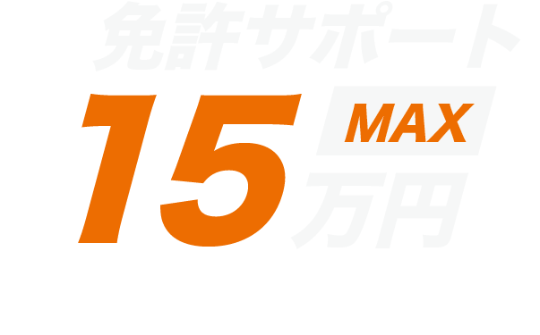 アセット 16@2x