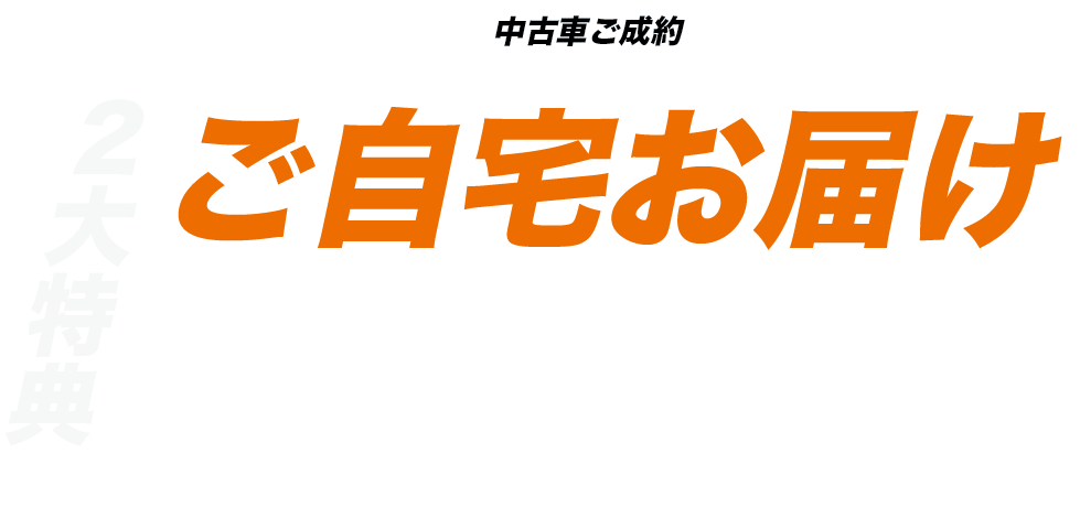 アセット 17@2x