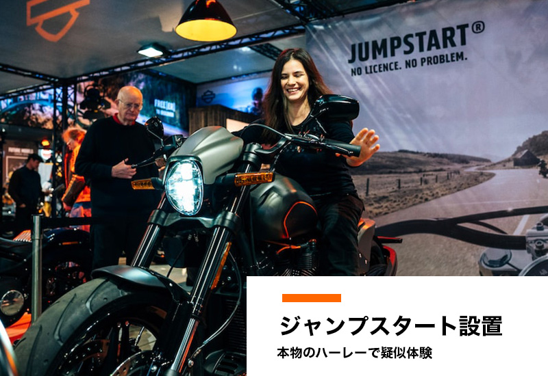 jumpstart