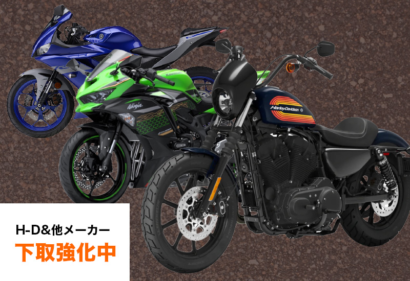 Transfer_support