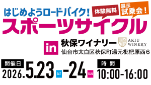 アセット 48@2x