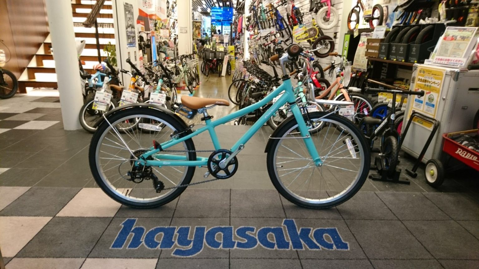 2万円 お買い得自転車