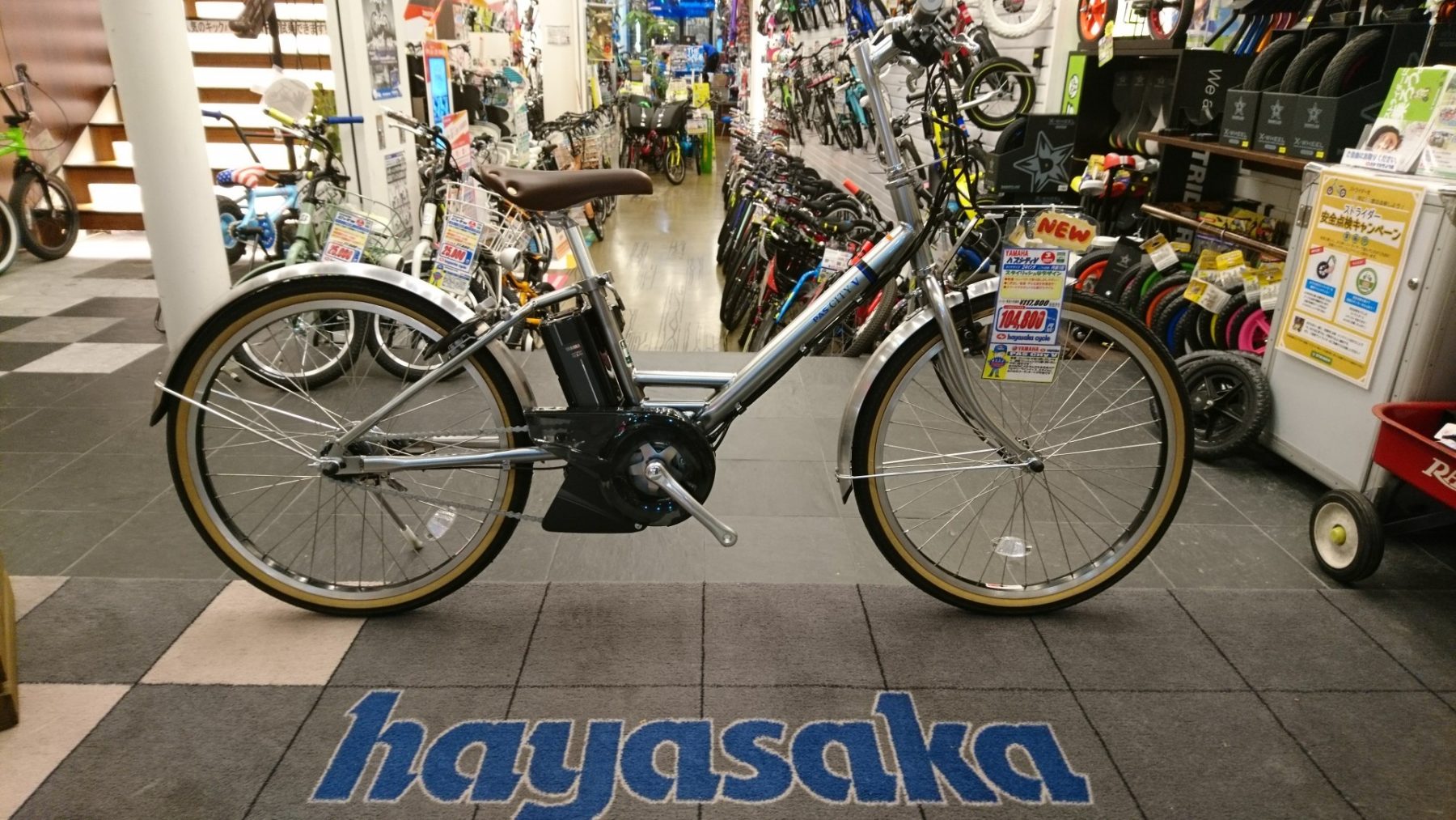 YAMAHA PAS CITY V デビュー！｜バイク・自転車の購入修理ならハヤサカ