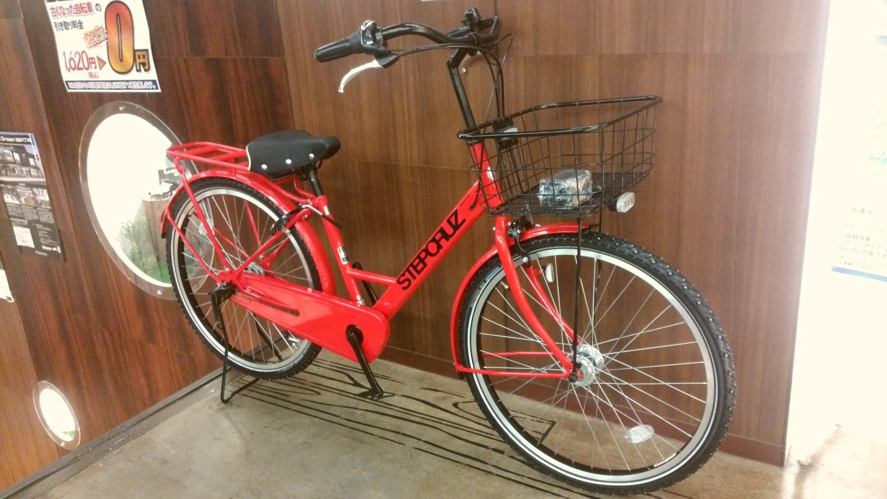 自転車の26インチの冬のタイヤ