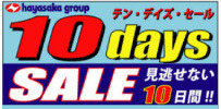 10dais.jpg
