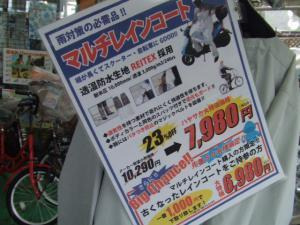 DSCF6667.jpg