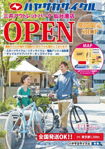 荳我ｺ輔い繧ｦ繝医Ξ繝・ヨ繝昴せ繧ｿ繝ｼB1ol_convert_20130504121643