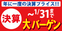 2013kessannnana-.jpg