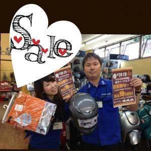 RAKUTENSALE1_convert_20130928105357.jpg
