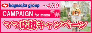 mamacanbnner.jpg