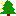 クリスマスツリー？