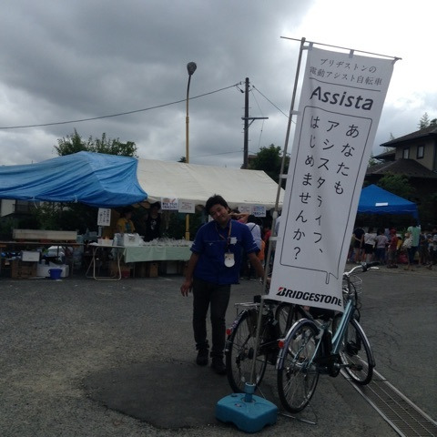 {E5248E93-EFF2-418E-97FF-FC5FD2EF3FCA}