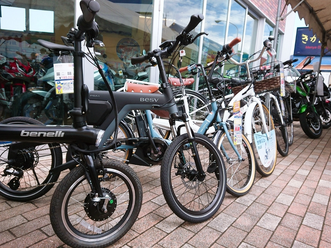 山形 自転車 イベント