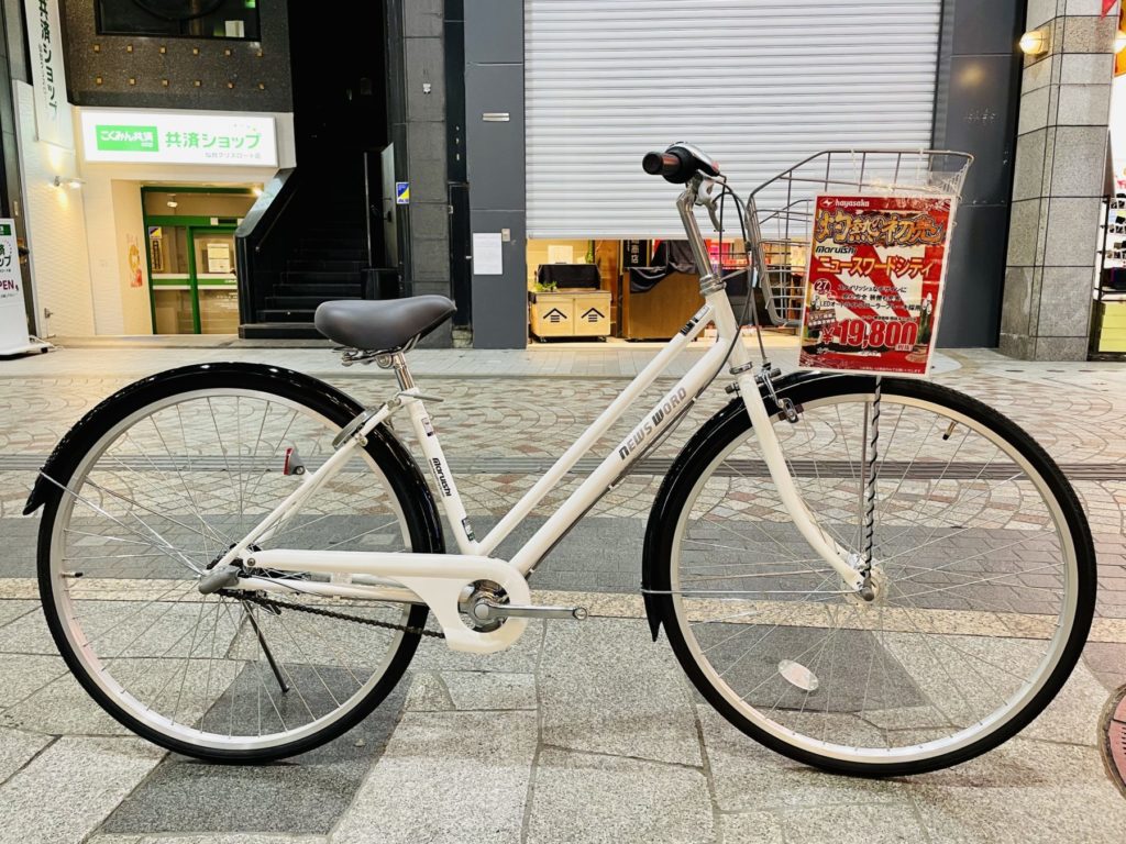 自転車 27インチ 内装三段変速 MIYATA - 自転車