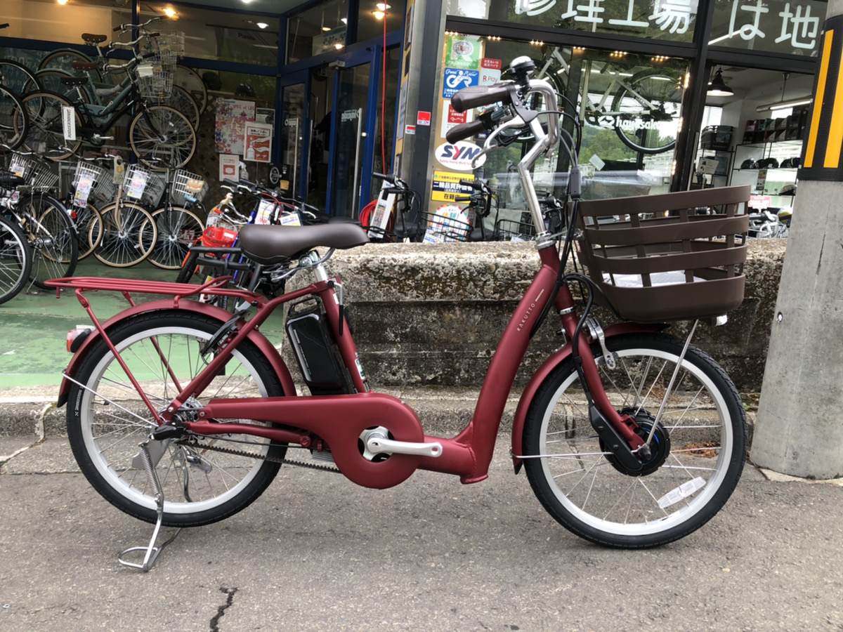 20インチと26インチ 自転車