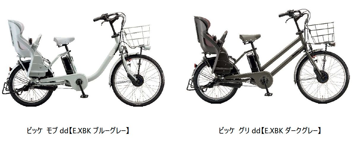 2023 モデル「ビッケ モブ dd」「ビッケ グリ dd」が発表!アシスト距離が大幅アップ!｜バイク・自転車の購入修理ならハヤサカサイクル