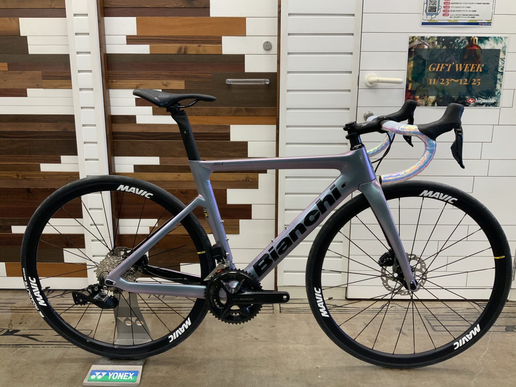 緊急入荷！！BIANCHI ARIA DISC ハヤサカサイクルコンプリート誕生