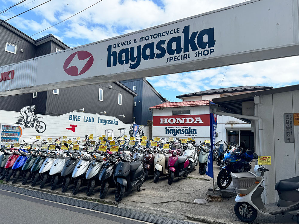 中古車センター
