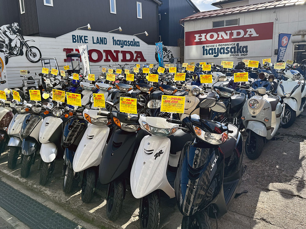 上杉本店・中古車センター】中古 バイクのご紹介（原付/50cc/125cc/250cc/400cc/宮城/仙台）｜バイク・自転車の購入修理ならハヤサカサイクル