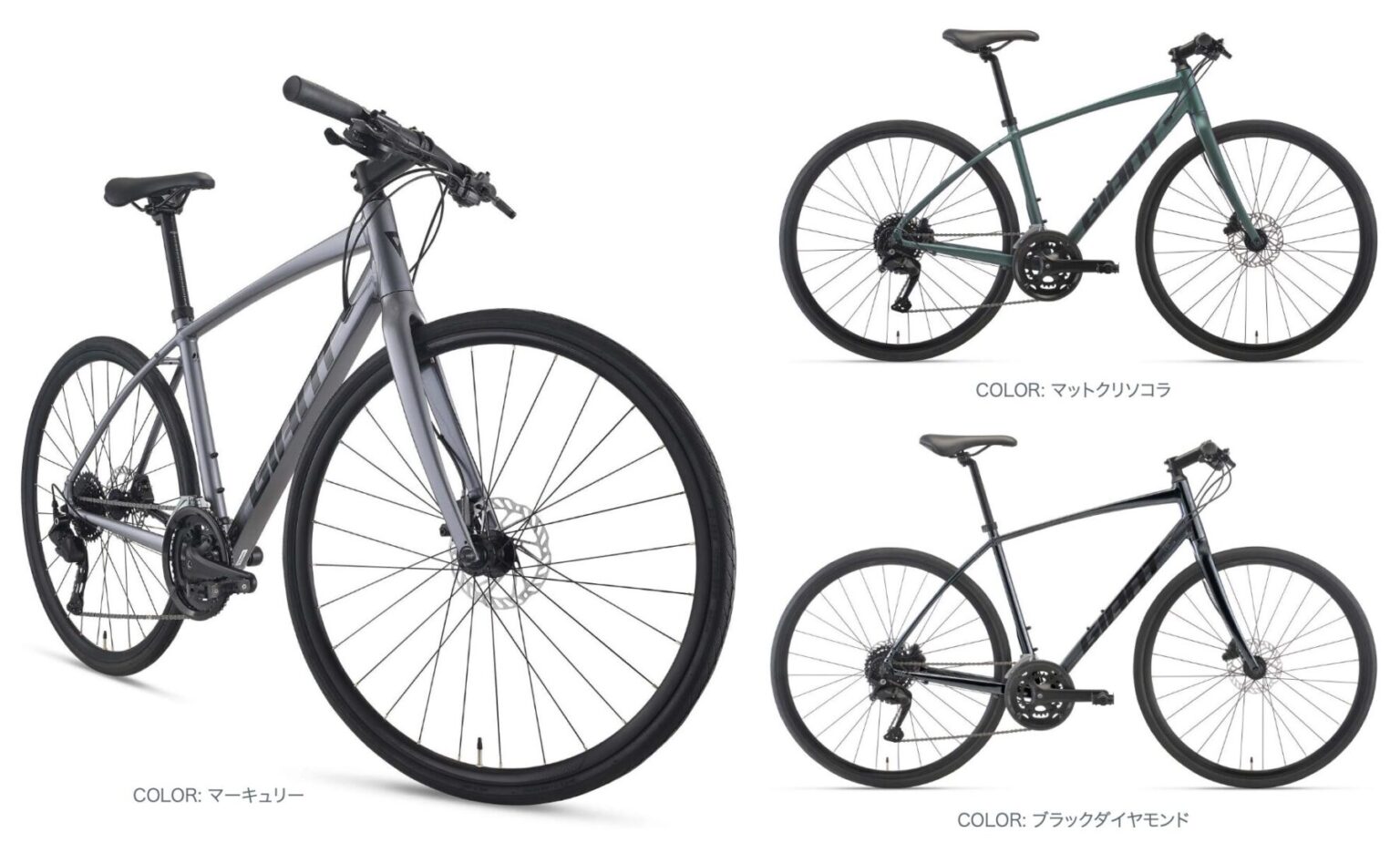 2026年モデル発表！GIANT ESCAPE RXシリーズ｜バイク・自転車の購入