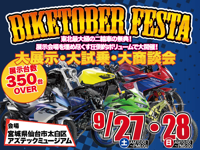 速報！ Ninja ZX-4RR 40th Anniversary Edition 入荷