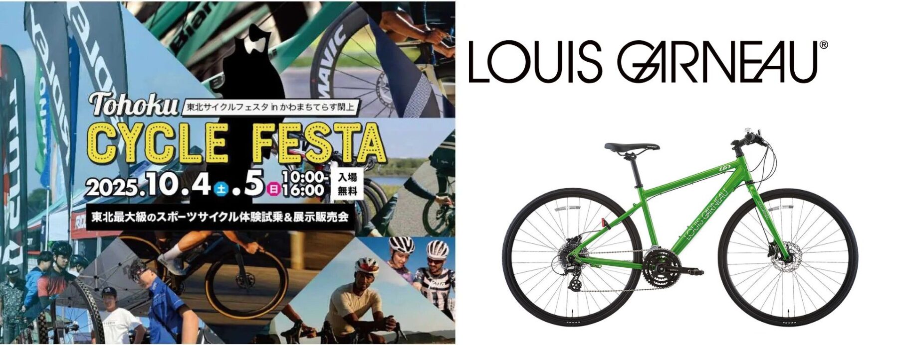 183：LOUIS GARNEAU　FIVE　ジャンク　引取限定：埼玉県所沢市 183：LOUIS GARNEAU FIVE ジャンク 引取限定：埼玉県所沢市 183：LOUIS