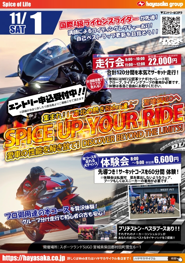 速報！ Ninja ZX-4RR 40th Anniversary Edition 入荷