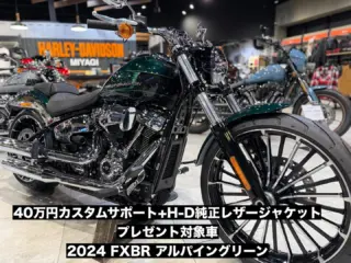 Harley-Davidson シティサイクル 26ハーレーサイクル希少レア Harley